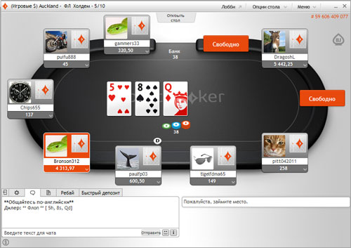 PartyPoker game client