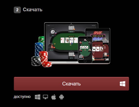 Гг покерок мобильная. Ггпокерок. Ggpokerok на айфон. Игры на ggpokerok. Pokerok для андроид.